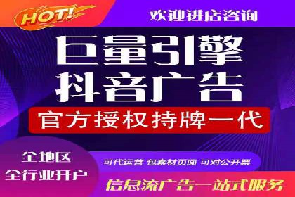 SEM关键词优化实战案例分享