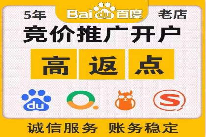 百度推广收费案例：不同预算效果对比